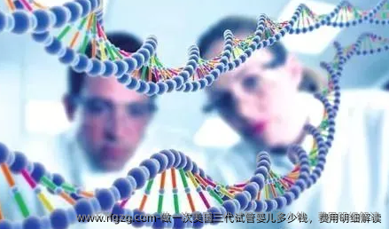 做一次美国三代代孕多少钱，费用明细解读