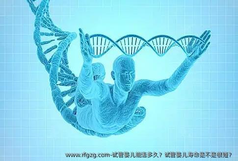 代孕能活多久？代孕寿命是不是很短？