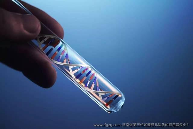济南做第三代代孕助孕的费用是多少？