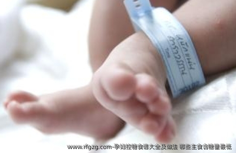 孕妇控糖食谱大全及做法 哪些主食含糖量最低